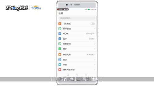 华为电脑怎么关飞行模式(华为电脑如何关闭飞行模式，详细步骤与操作指南)