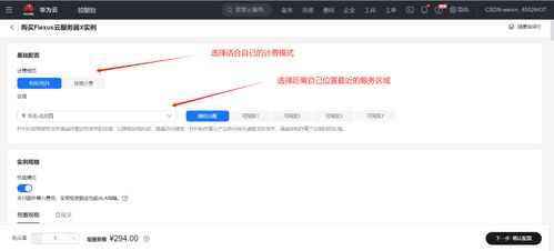 华为云备份怎么电脑查看(华为云备份电脑查看指南，轻松掌握备份文件查看方法)
