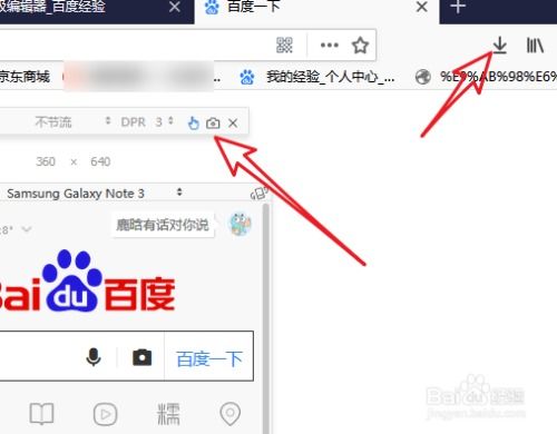 华为UC怎么调电脑版(华为UC浏览器如何调整为电脑版模式)