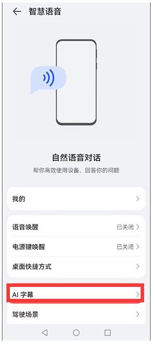 华为电脑实时字幕怎么翻译(华为电脑实时字幕翻译功能,操作指南与体验分享) 华为电脑实时字幕怎么翻译(华为电脑实时字幕翻译功能,操作指南与体验分享)