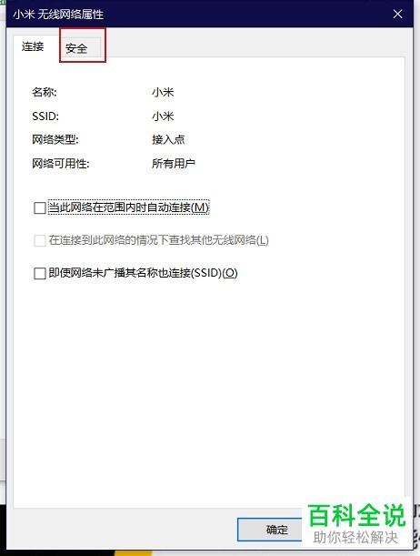 华为电脑怎么找到密码选项(华为电脑密码选项的查找与操作指南)