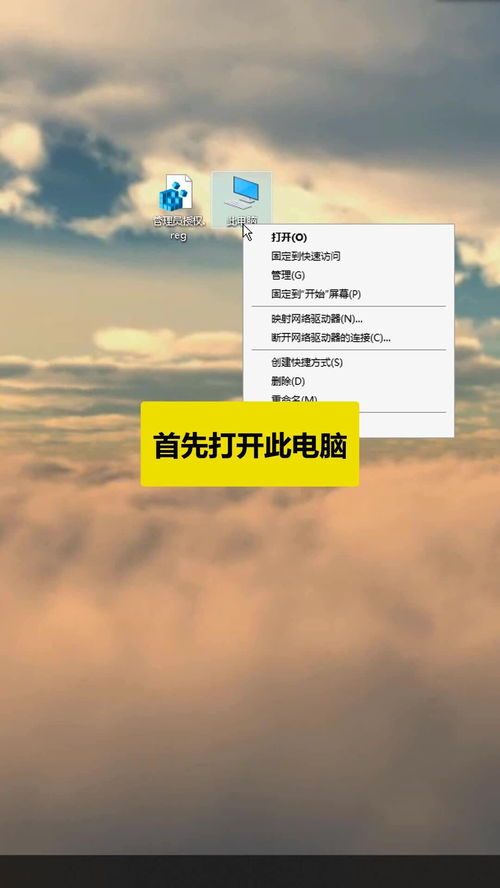 华为电脑怎么进行桌面整理(华为电脑桌面整理全攻略) 华为电脑怎么进行桌面整理(华为电脑桌面整理全攻略)