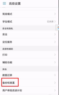 华为电脑删邮箱怎么删(华为电脑删除邮箱账户的详细步骤)