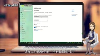华为投影电脑模式怎么开(华为投影电脑模式开启指南)