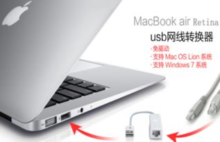 网线接口华为电脑怎么用(华为电脑网线接口的使用指南)