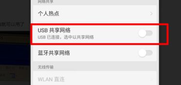 新手怎么用华为电脑上网(华为电脑上网新手指南)
