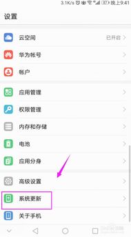 华为电脑自动清理怎么关(华为电脑自动清理功能关闭指南)