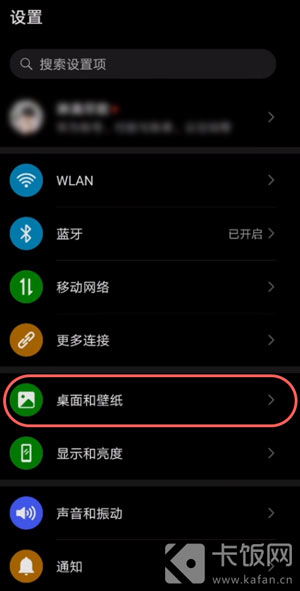 华为电脑怎么才能息屏(华为电脑如何实现息屏功能,详细步骤与操作指南) 华为电脑怎么才能息屏(华为电脑如何实现息屏功能,详细步骤与操作指南)