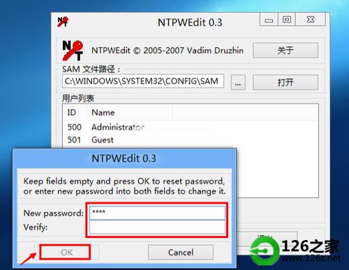 华为怎么解锁电脑的密码(华为电脑密码解锁全攻略) 华为怎么解锁电脑的密码(华为电脑密码解锁全攻略)