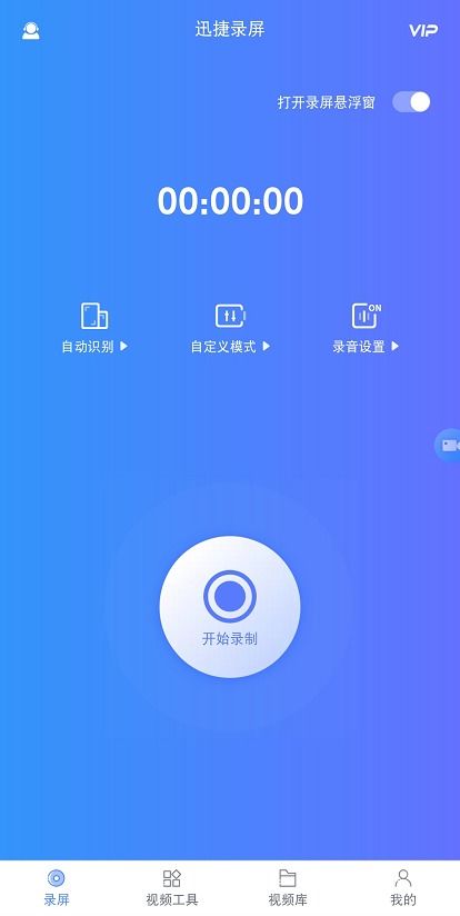 华为电脑怎么屏录视频(华为电脑如何进行屏幕录制，详细步骤与操作指南)