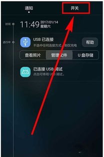 华为电脑怎么截视频图片(华为电脑视频截图操作指南)