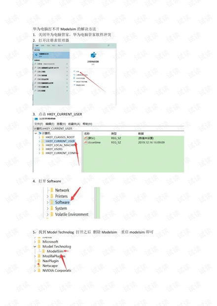 华为电脑背后标签怎么打(华为电脑背后标签打印攻略)