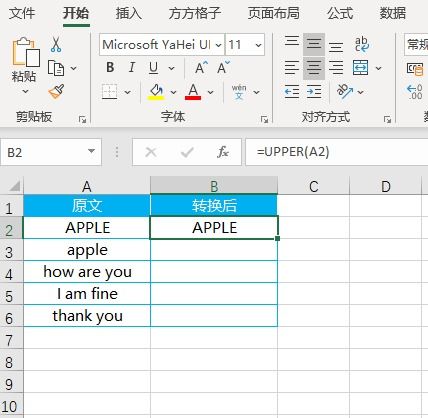 华为电脑excel表格怎么排名(华为电脑Excel表格排名操作指南) 华为电脑excel表格怎么排名(华为电脑Excel表格排名操作指南)