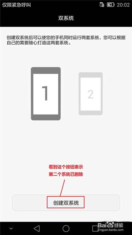 华为电脑怎么回退系统版本(华为电脑如何回退系统版本—详细操作指南) 华为电脑怎么回退系统版本(华为电脑如何回退系统版本—详细操作指南)