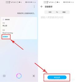 华为电脑怎么开启小艺(华为电脑如何开启小艺智能助手)