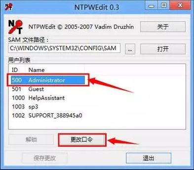 pin忘了怎么打开电脑华为(华为电脑上忘记PIN码后的解锁之道)