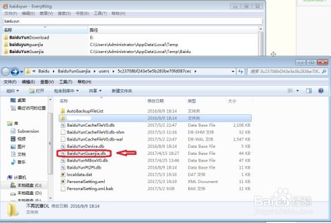 华为电脑硬盘文件怎么找(华为电脑硬盘文件查找指南)
