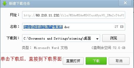 华为网盘怎么转电脑(华为网盘如何轻松转至电脑，详细操作指南)