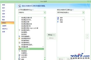 华为迅雷怎么导出到电脑(华为迅雷导出文件至电脑的详细步骤指南)