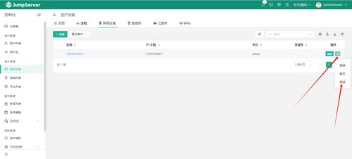 华为云电脑怎么取消吗(华为云电脑取消指南，轻松掌握取消流程)