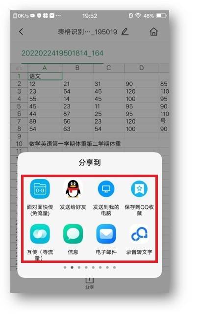华为怎么扫描照片到电脑(华为智能手机如何轻松扫描照片至电脑)