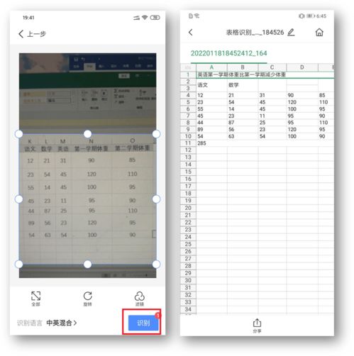 华为怎么扫描照片到电脑(华为智能手机如何轻松扫描照片至电脑)