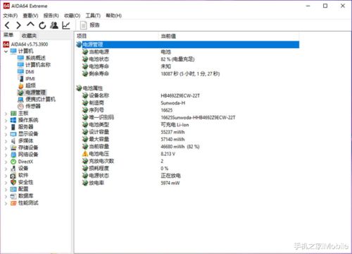华为电脑目录怎么对齐文字(华为电脑目录文字对齐攻略)