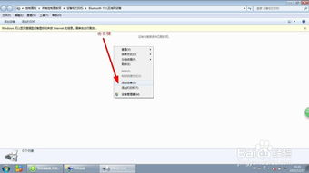 音响电脑蓝牙华为怎么用(华为音响与电脑的蓝牙连接，简单操作指南)