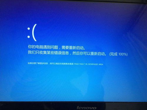 华为蓝屏了怎么重启电脑(华为电脑蓝屏如何重启电脑—解决指南)