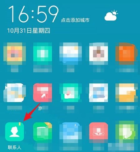 华为怎么扫描卡片到电脑(华为如何将卡片扫描并导入电脑，详细操作指南)