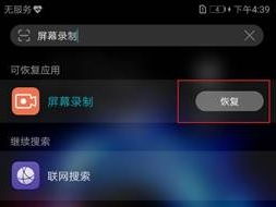 华为电脑怎么录整个屏幕(华为电脑屏幕录制全攻略，轻松掌握录制整个屏幕的方法)
