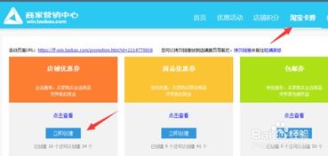 华为电脑优惠劵怎么领(华为电脑优惠劵领取攻略)