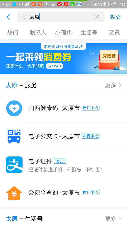 华为电脑优惠劵怎么领(华为电脑优惠劵领取攻略)