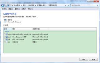 华为电脑文档怎么打不开(华为电脑文档无法打开的解决方案) 华为电脑文档怎么打不开(华为电脑文档无法打开的解决方案)