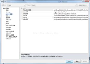 华为电脑怎么编程c语言(include)