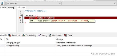 华为电脑怎么编程c语言(include)