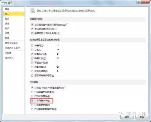 华为电脑通知框怎么取消(华为电脑通知框取消方法详解)