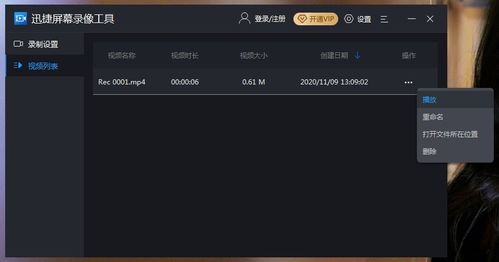 华为电脑怎么快捷录频(华为电脑快捷录屏功能详解，轻松掌握录屏技巧)
