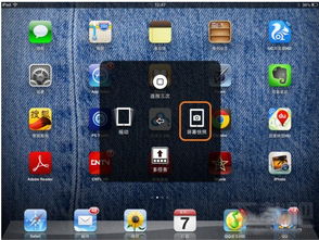 华为电脑键星号怎么打(华为电脑键星号怎么打，方法与技巧详解)