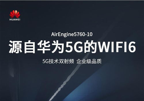 华为电脑旧广告怎么关闭(华为电脑旧广告关闭指南，打造无干扰的使用体验)