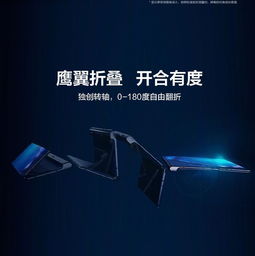 华为matex 怎么连接电脑(华为MateX与电脑的连接，一种无缝同步的体验)