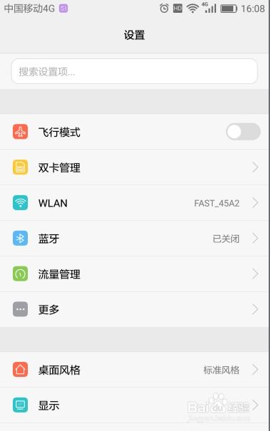 华为电脑音量小怎么设置(华为电脑音量小怎么设置，详细步骤与解决方案)