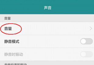 华为电脑音量小怎么设置(华为电脑音量小怎么设置，详细步骤与解决方案)