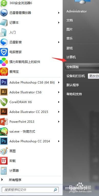 华为电脑怎么更换用户(华为电脑如何更换用户账户) 华为电脑怎么更换用户(华为电脑如何更换用户账户)