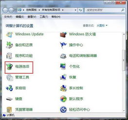 华为电脑自动休眠怎么关(华为电脑自动休眠功能关闭方法详解)