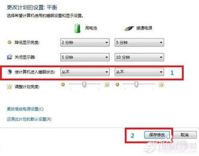 华为电脑自动休眠怎么关(华为电脑自动休眠功能关闭方法详解)