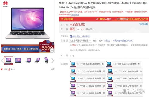 买了华为电脑怎么安装window(华为电脑安装Windows系统指南)