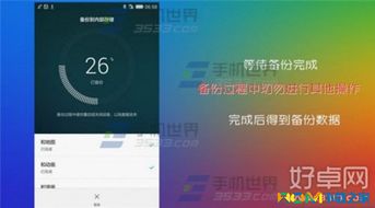 华为荣耀8怎么电脑备份(华为荣耀8电脑备份攻略，轻松实现数据同步与恢复)