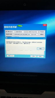 华为新电脑怎么装系统(华为新电脑安装系统详解)
