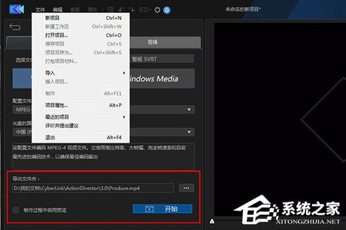 华为电脑剪影片怎么剪切(华为电脑剪影片，轻松掌握视频剪切技巧)